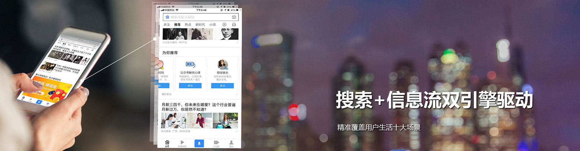 赞皇sem运营